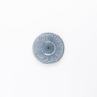 Jiwar Espresso Coffee Set 12-Pc Haze Blue & Silver | Luxury Coffee Serveware