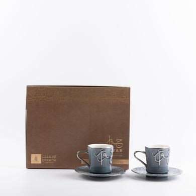 Jiwar Cappuccino Set 12-Pc Haze Blue & Silver | Elegant Coffee Serveware