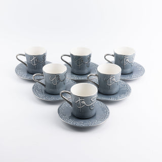 Jiwar Cappuccino Set 12-Pc Haze Blue & Silver | Elegant Coffee Serveware