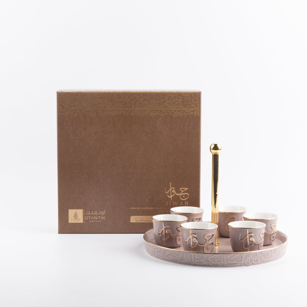 Jiwar Arabic Coffee Cups With Holder Lavender & Gold | Luxury Coffee Serveware