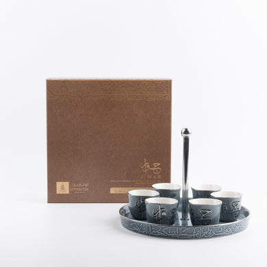 Jiwar - Arabic Coffee Cups With Holder - Haze Blue & SilverJiwar Arabic Coffee Cups With Holder Haze Blue & Silver | Luxury Coffee Serveware
