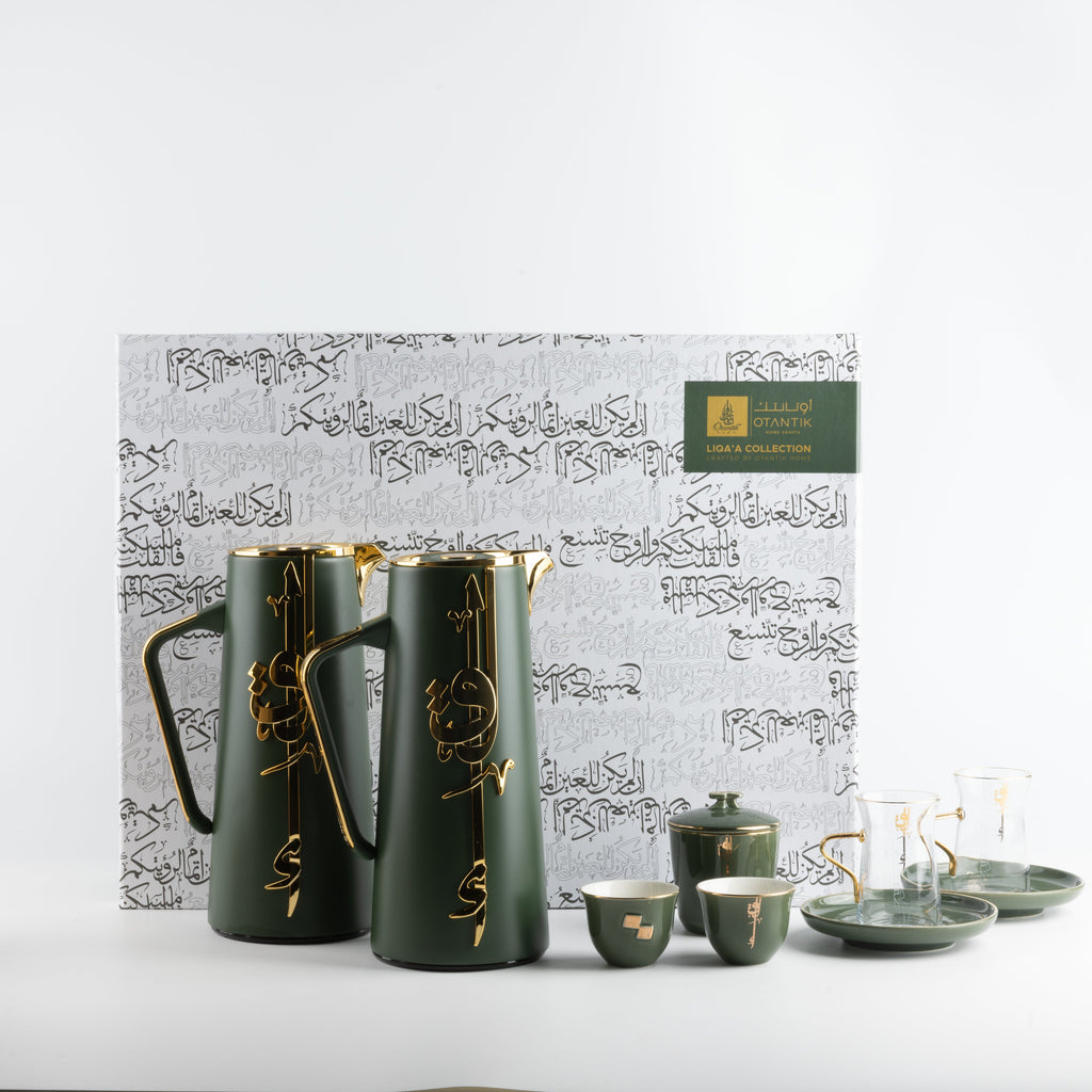 Liqa'a - Ultimate Brew Deluxe Set (21-Pc) - Olive Green & Gold