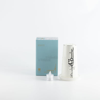 Liqa'a - Small Lantern Candle Holder - Pearl White & Silver