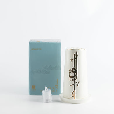 Liqa'a - Medium Lantern Candle Holder - Pearl White & Gold