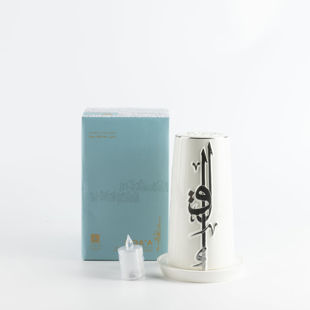 Liqa'a - Medium Lantern Candle Holder - Pearl White & Silver