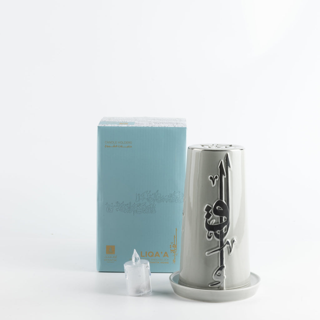 Liqa'a - Medium Lantern Candle Holder - Grey & Silver
