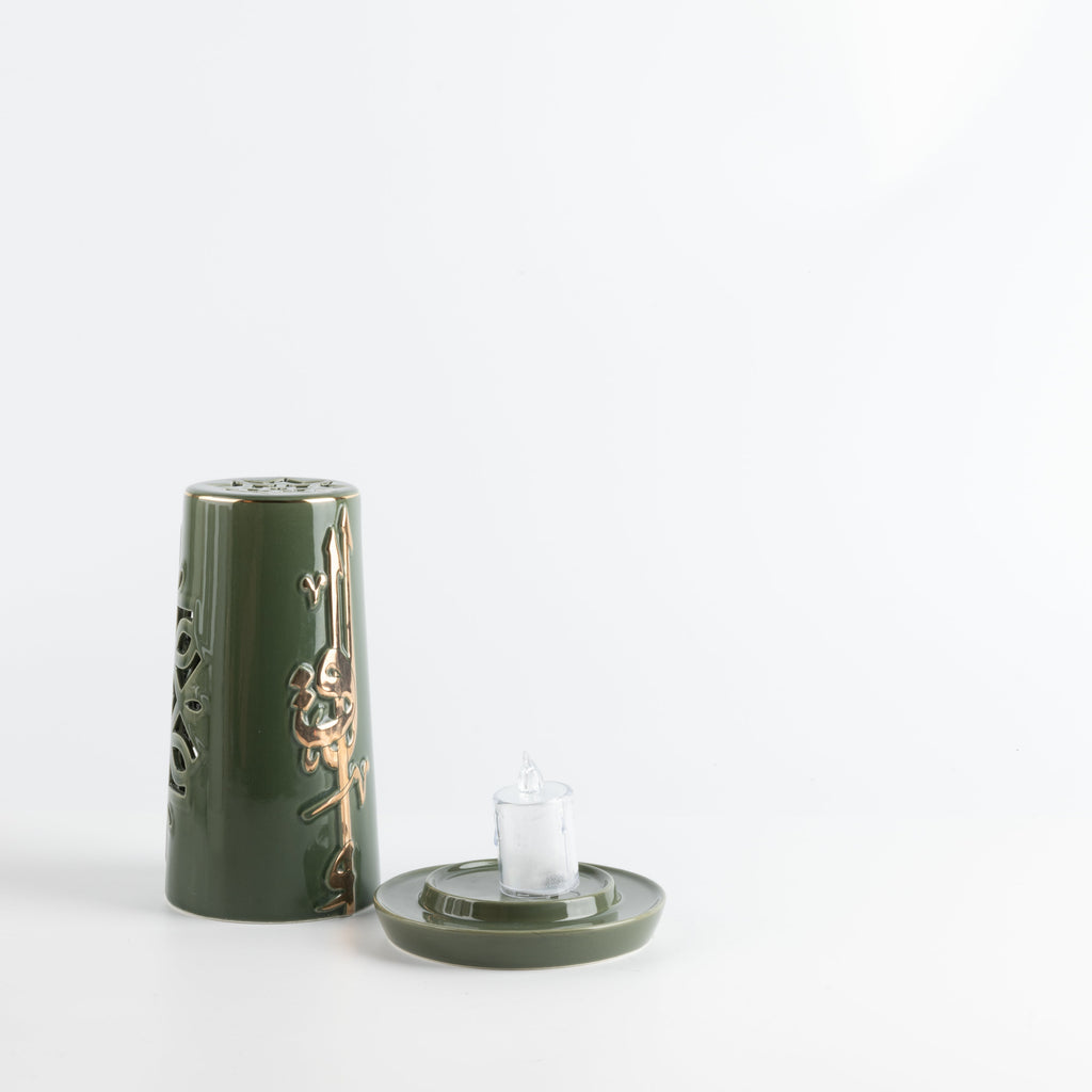 Liqa'a - Medium Lantern Candle Holder - Olive Green & Gold