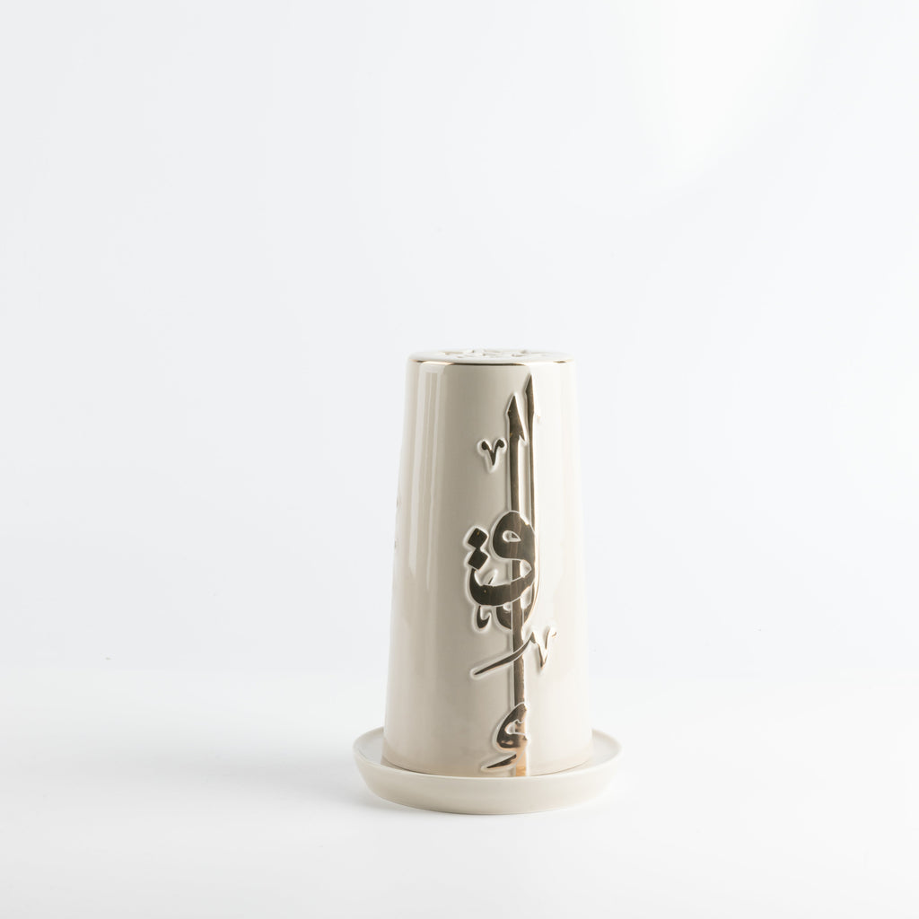 Liqa'a - Large Lantern Candle Holder - Beige & Gold