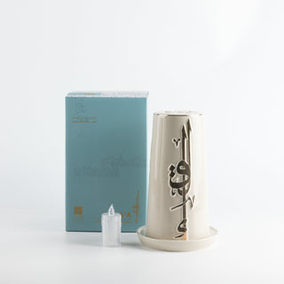 Liqa'a - Large Lantern Candle Holder - Beige & Gold