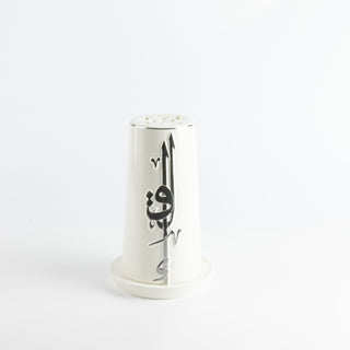 Liqa'a - Large Lantern Candle Holder - Pearl White & Silver