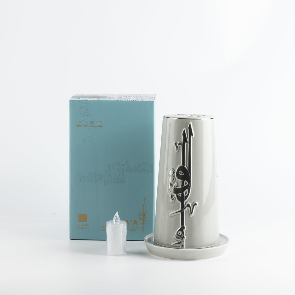 Liqa'a - Large Lantern Candle Holder - Grey & Silver