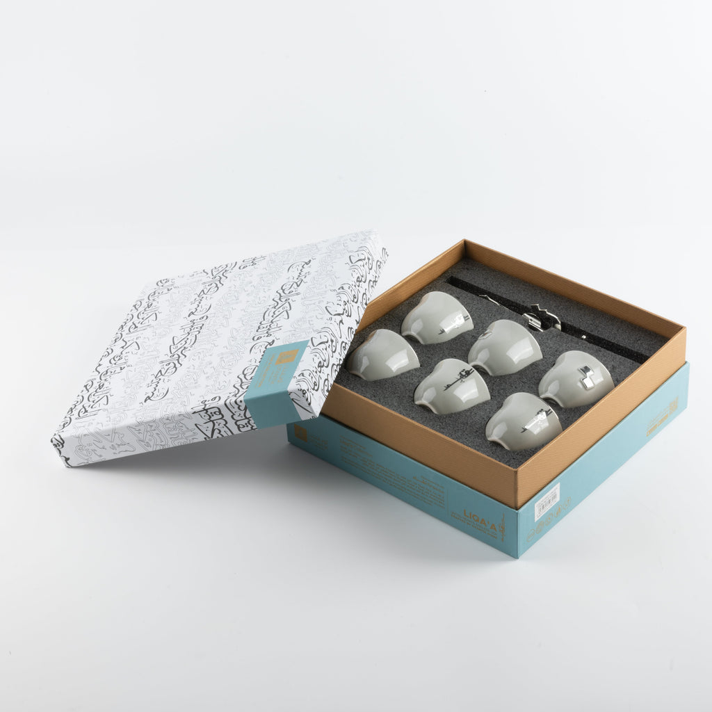 Liqaa Arabic Coffee Cups with Holder – Grey & Silver, Elegant Coffee Cups with Holder