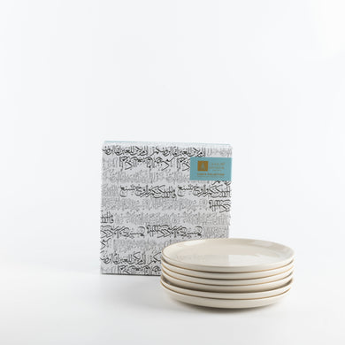 Liqa'a - Dessert Serving Plates - Beige & Gold