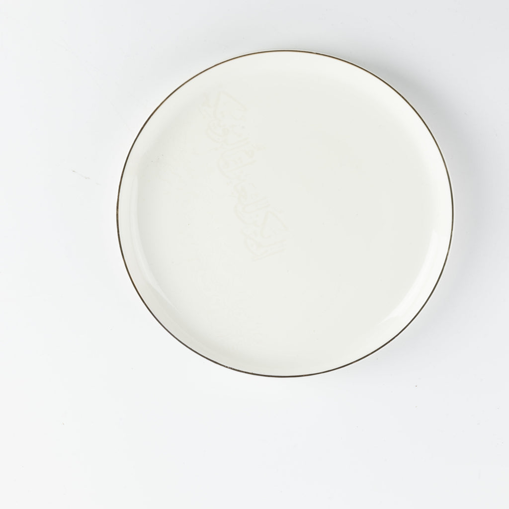 Liqa'a - Dessert Serving Plates - Pearl White & Gold