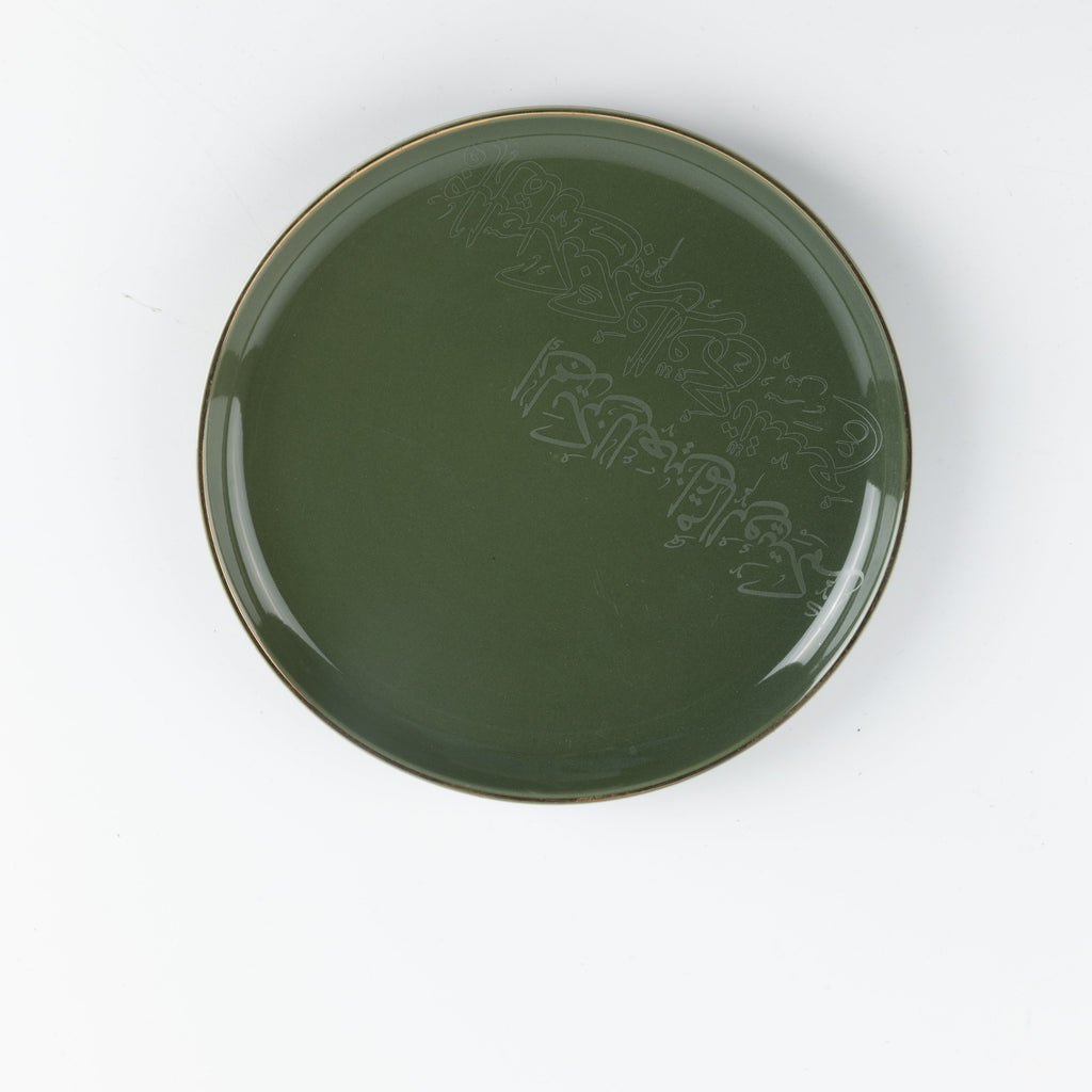 Liqa'a - Dessert Serving Plates - Olive Green & Gold