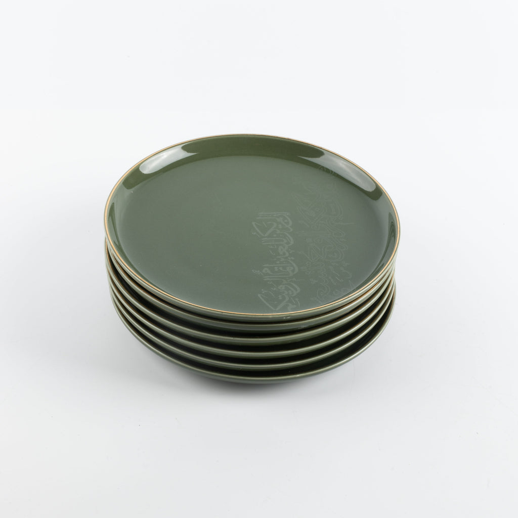 Liqa'a - Dessert Serving Plates - Olive Green & Gold