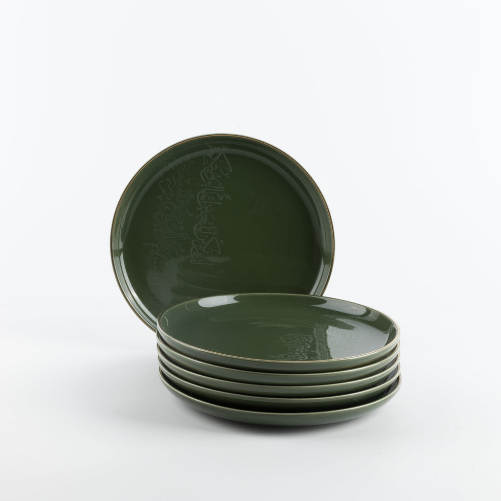 Liqa'a - Dessert Serving Plates - Olive Green & Gold