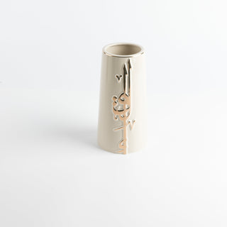 Liqa'a - Medium Decorative Vase - Beige & Gold