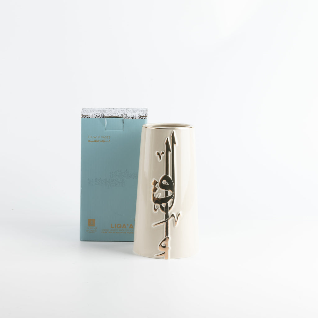 Liqa'a - Medium Decorative Vase - Beige & Gold