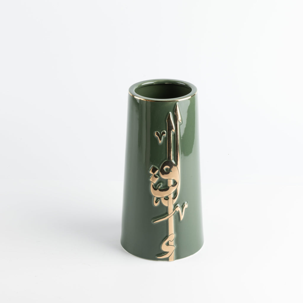 Liqa'a - Large Decorative Vase - Olive Green & Gold