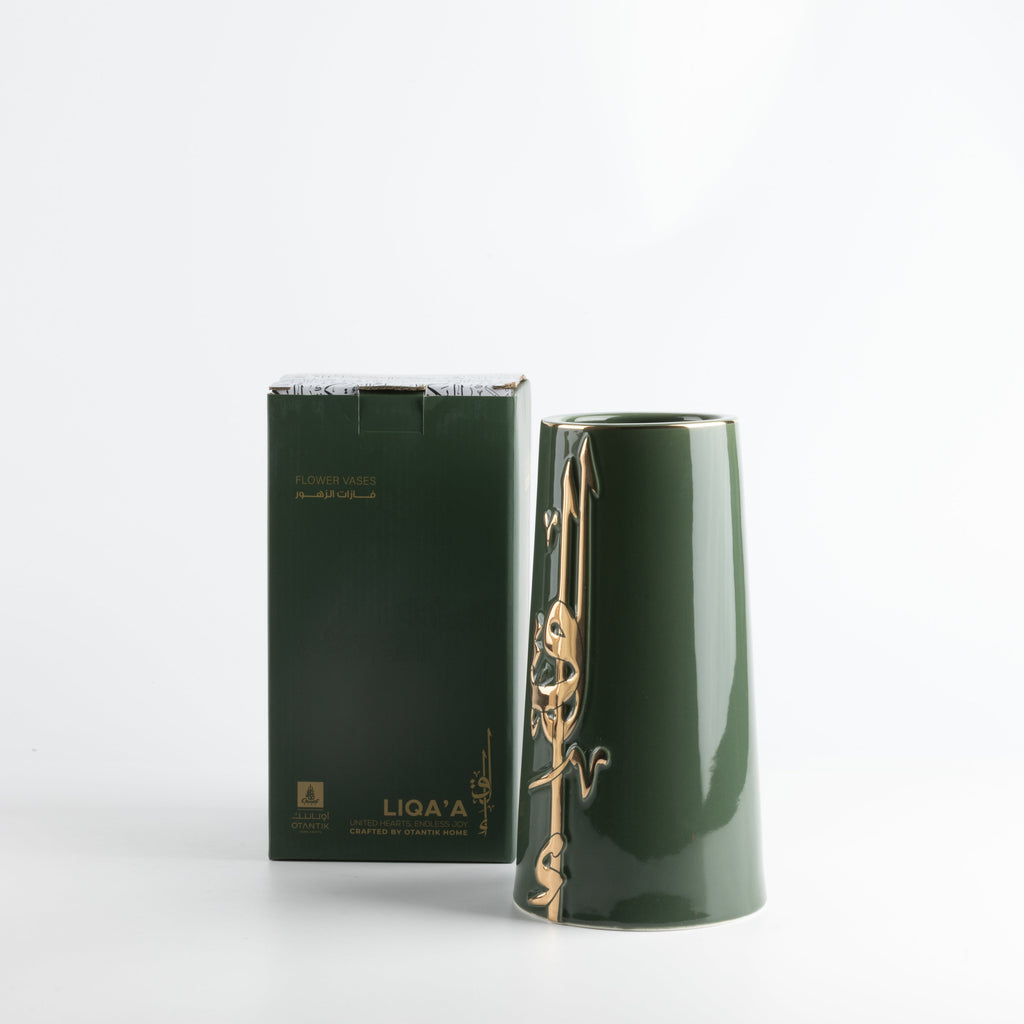Liqa'a - Large Decorative Vase - Olive Green & Gold