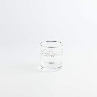 Liqa'a - Jug with 6 short cups - Silver