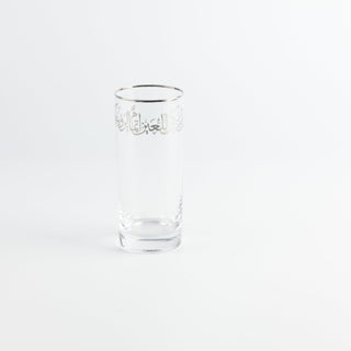 Liqa'a - Jug with 6 Tall cups - Silver