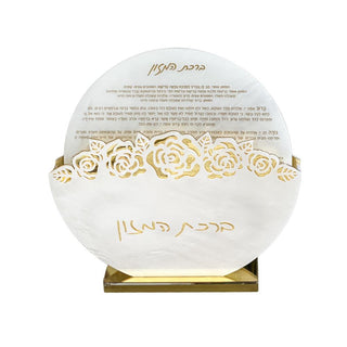 Lucite Round Bencher Set with Laser Cut Flowers Edut Mizrach 8pk