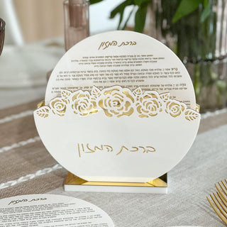 Lucite Round Bencher Set with Laser Cut Flowers Edut Mizrach 8pk