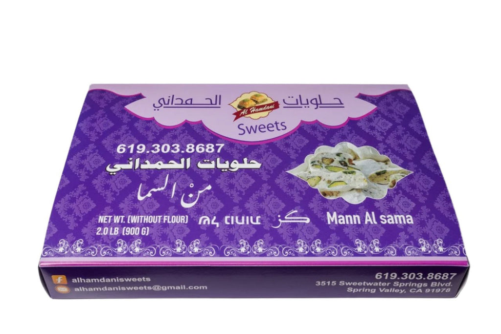 Mann al Sama with Pistachios – Traditional Middle Eastern Sweet Delicacy Gift Pack