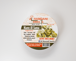 Mann al Sama with Pistachios – Traditional Middle Eastern Sweet Delicacy Gift Pack
