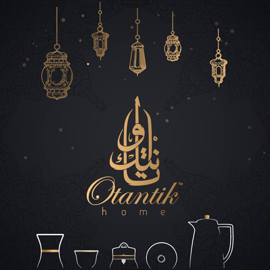 Ramadan Decor