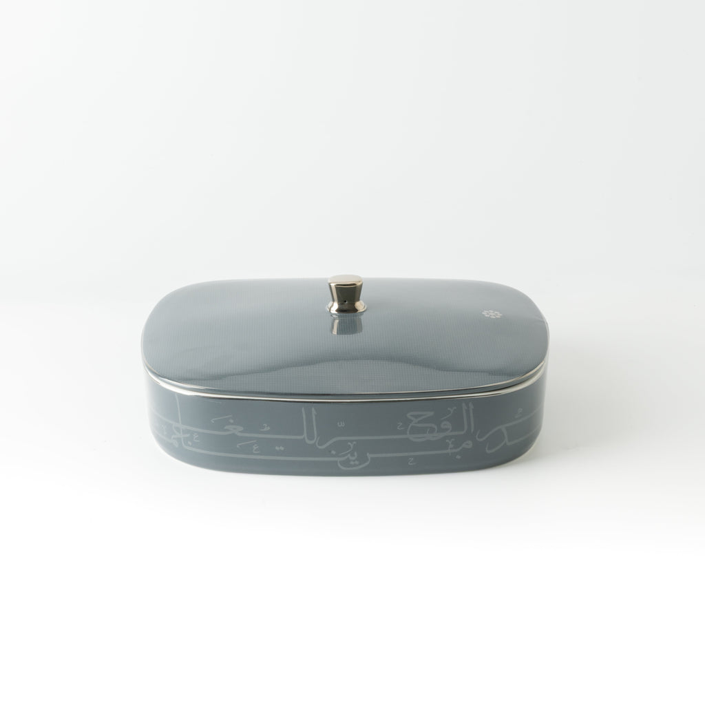 Mirral - Large Decorative Canister - Dark Blue & Silver