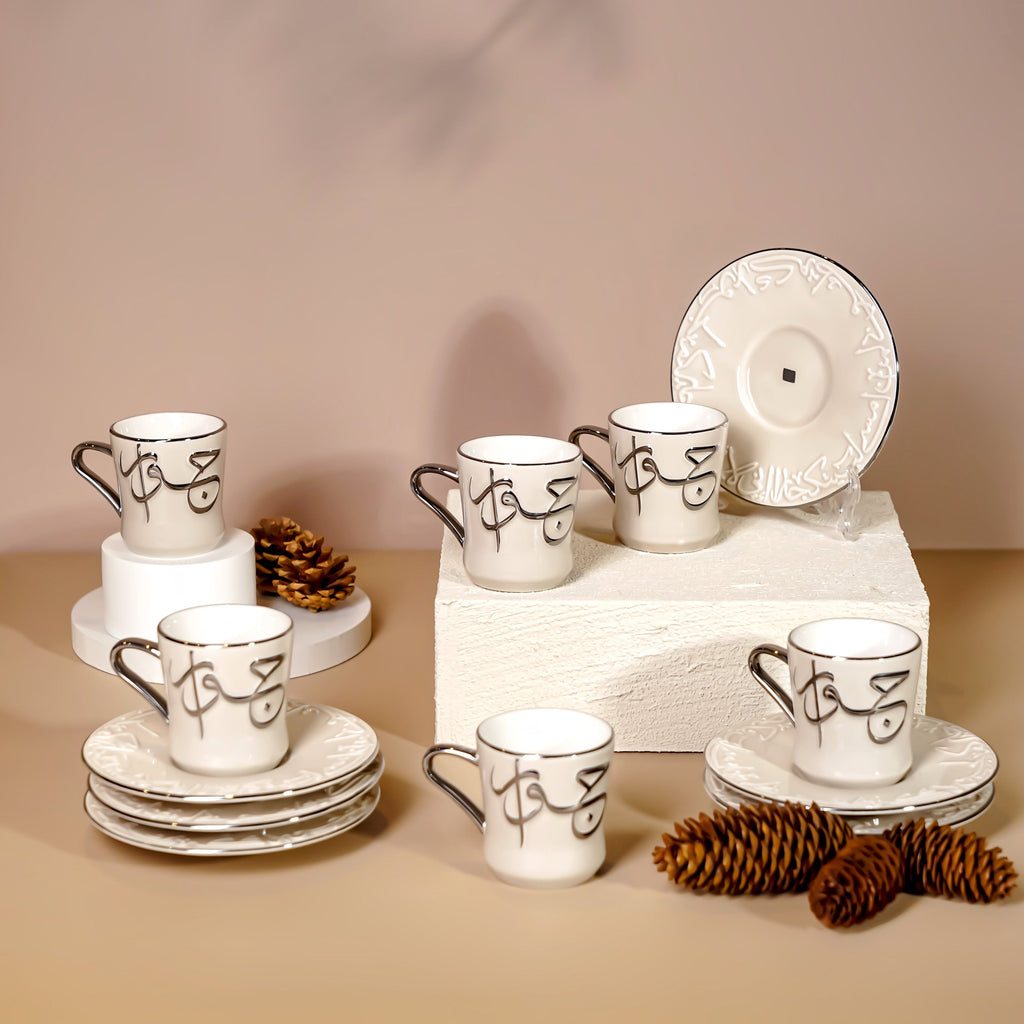 Jiwar Espresso Coffee Set 12-Pc Beige & Silver | Luxury Coffee Serveware