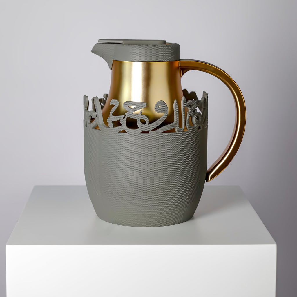 Mirral - Vacuum Flask / Thermos - Grey & Gold