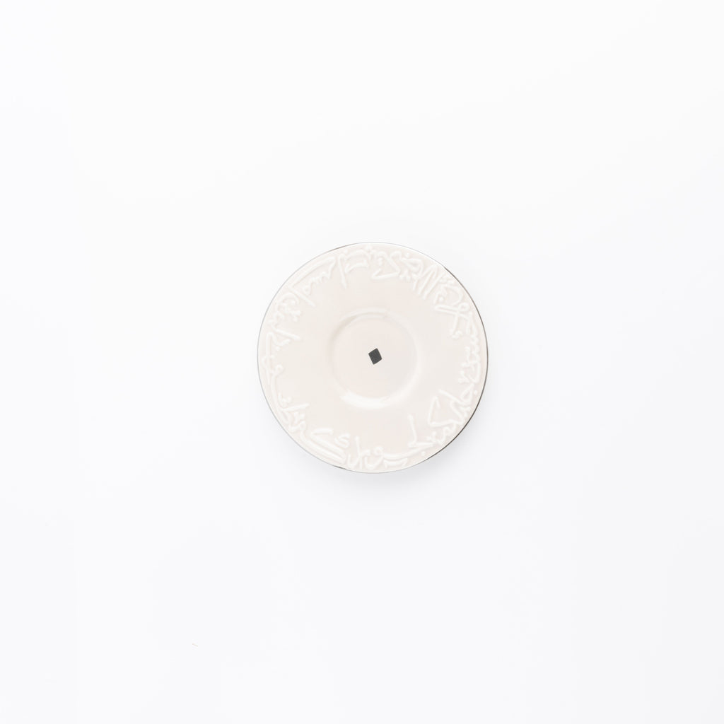 Jiwar Espresso Coffee Set 12-Pc Beige & Silver | Luxury Coffee Serveware