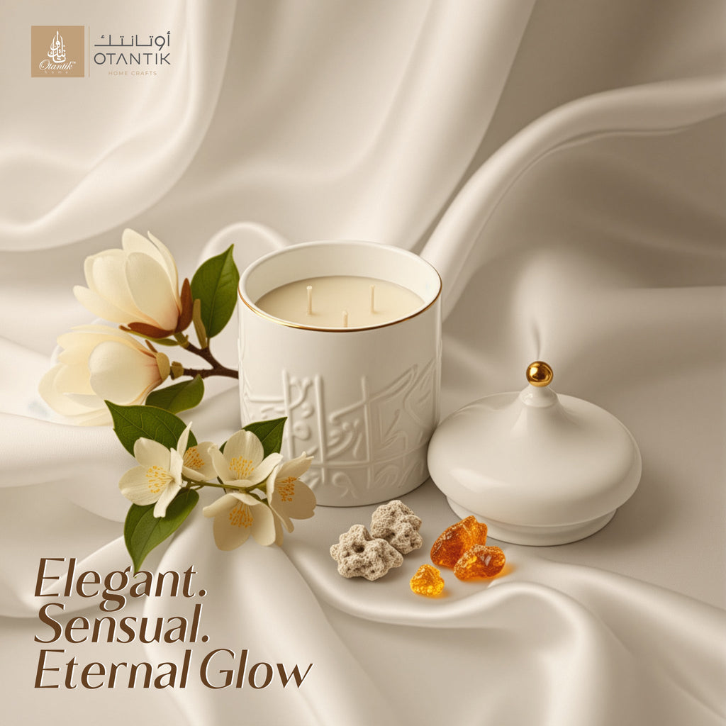 Jiwar -  Medium Candle| Golden Amber - Beige & Gold