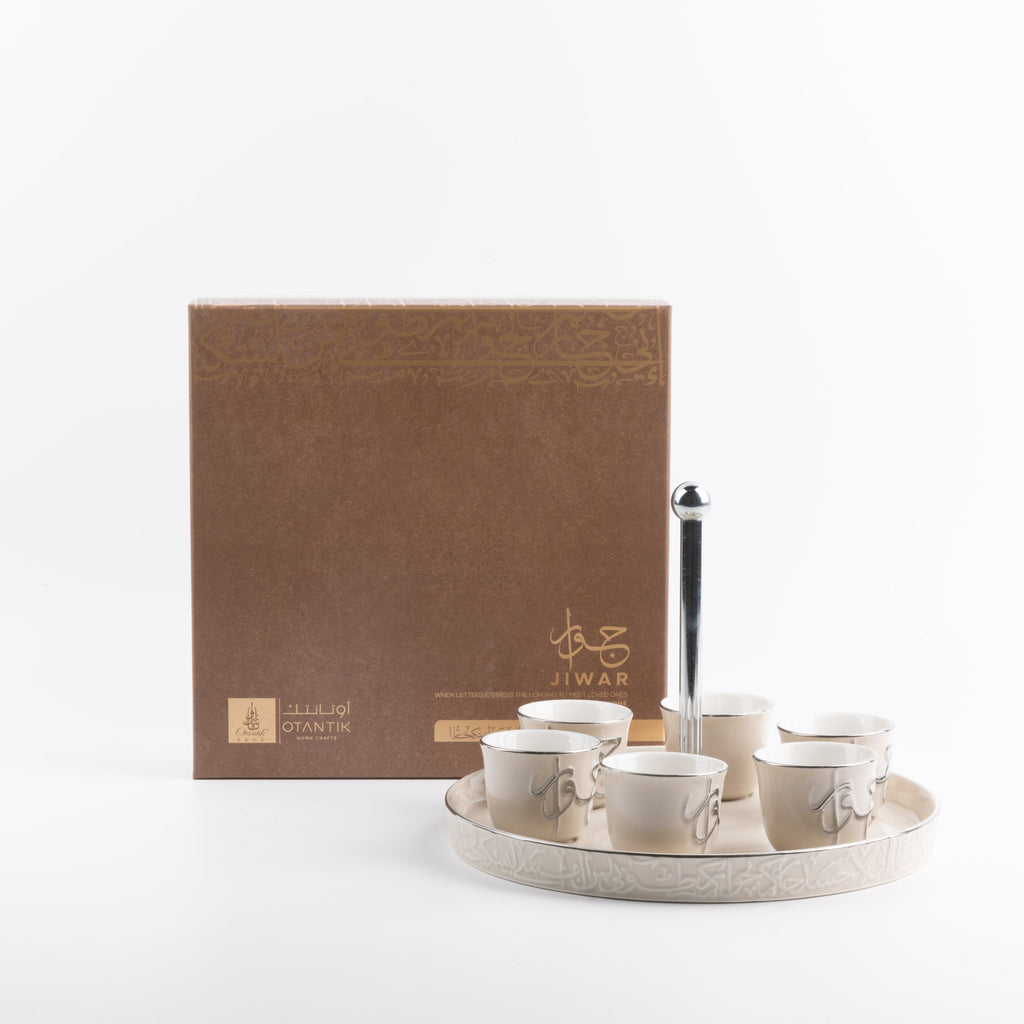 Jiwar Arabic Coffee Cups With Holder Beige & Silver | Luxury Coffee Serveware