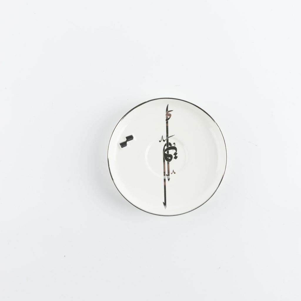 Liqa'a - Espresso/Turkish Coffee Set (12-Pc)- Pearl White & Silver