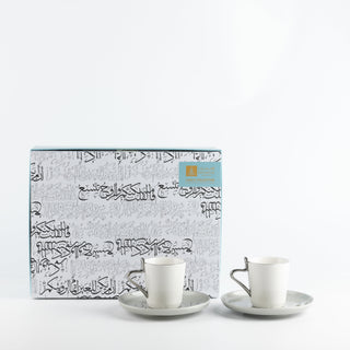 Liqa'a - Cappuccino Set (12-Pc) - Grey & Silver