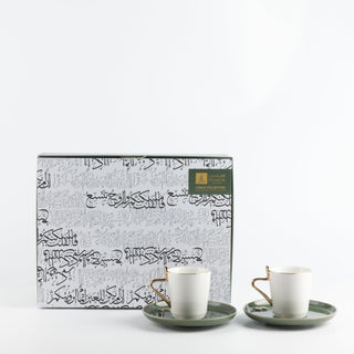 Liqa'a - Cappuccino Set (12-Pc) - Olive Green  & Gold