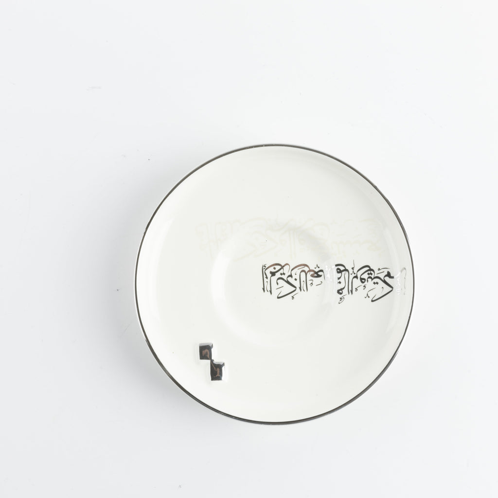 Liqa'a - Tea Set (19-Pc) - Pearl White & Silver