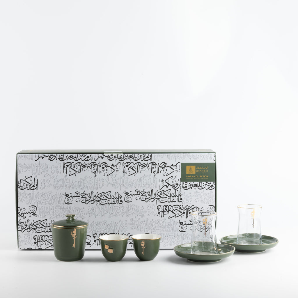 Liqa'a - Tea Set (19-Pc) - Olive Green  & Gold