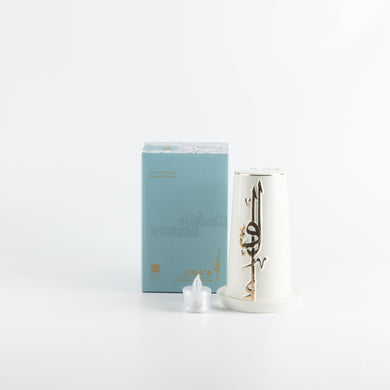 Liqa'a -  Small Lantern Candle Holder - Pearl White & Gold