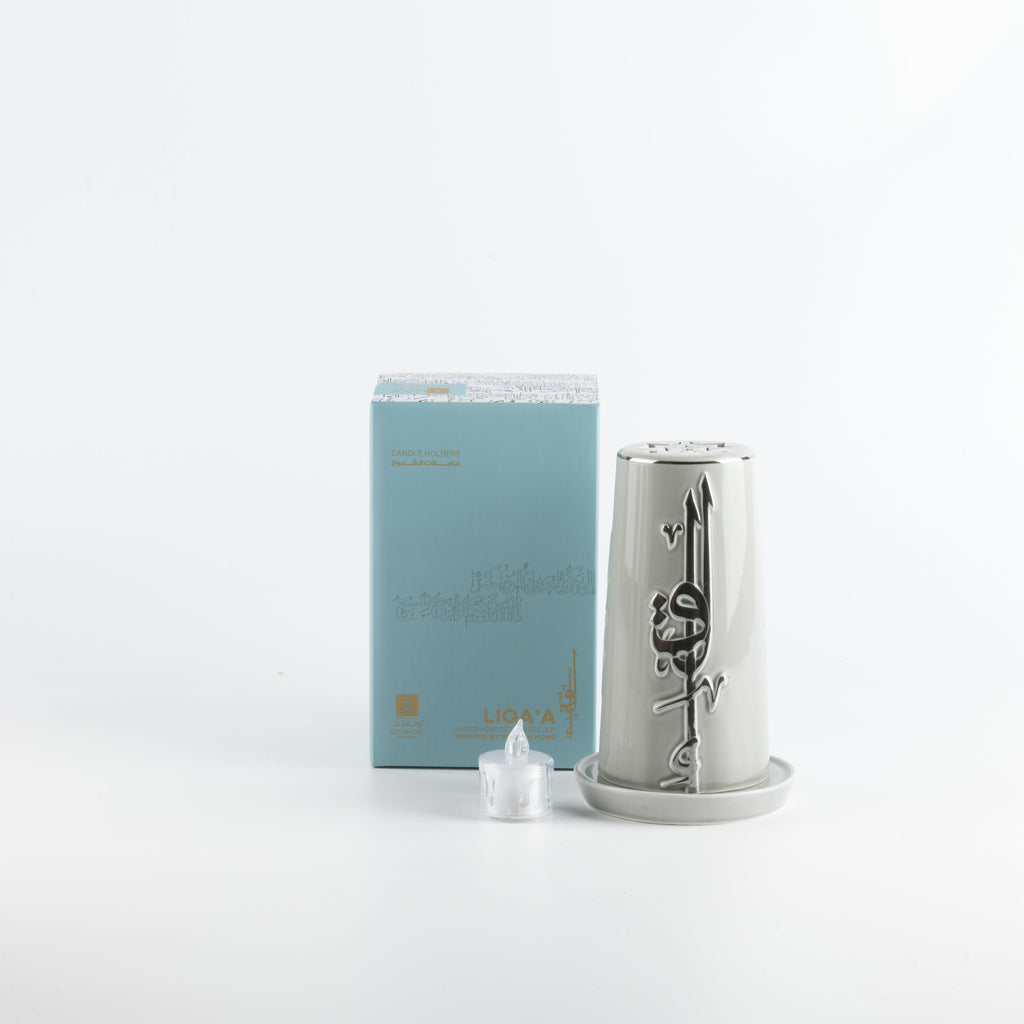 Liqa'a -  Small Lantern Candle Holder - Grey & Silver