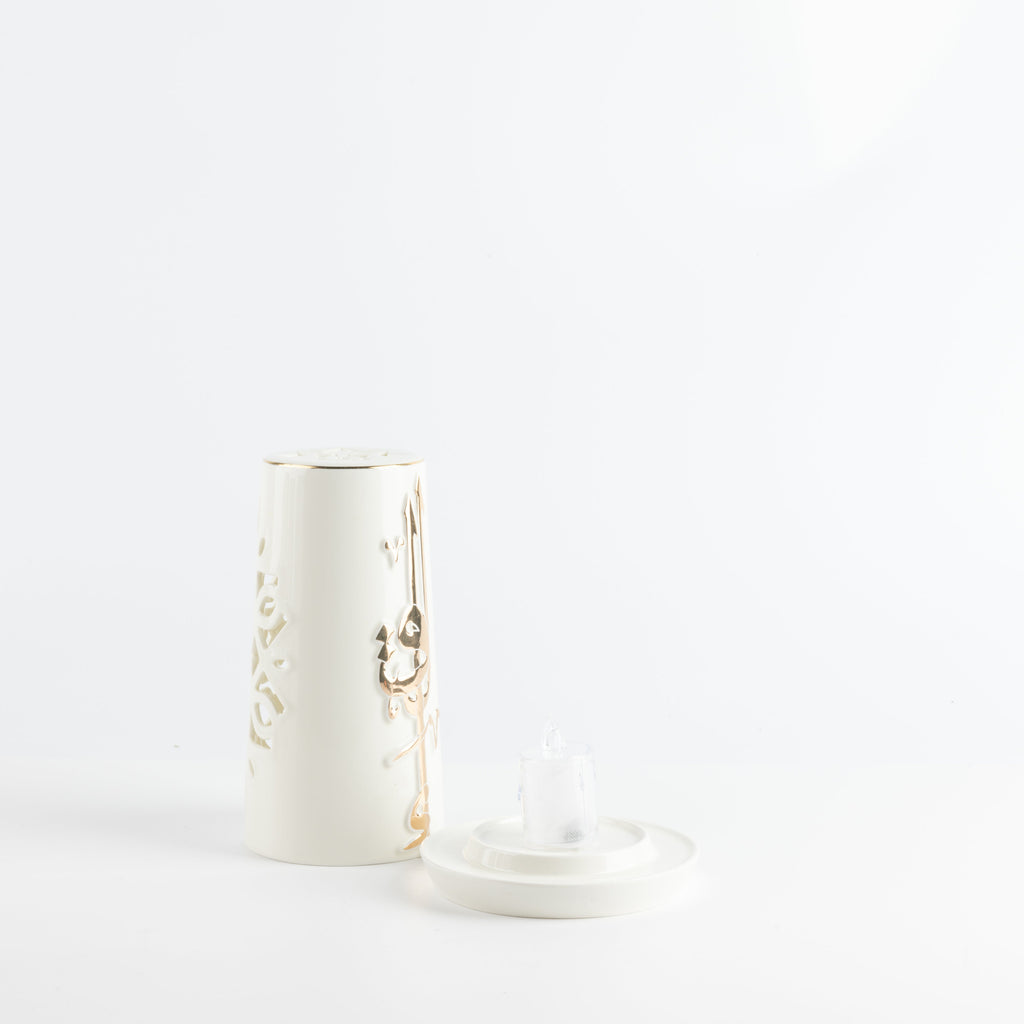 Liqa'a - Medium Lantern Candle Holder - Pearl White & Gold