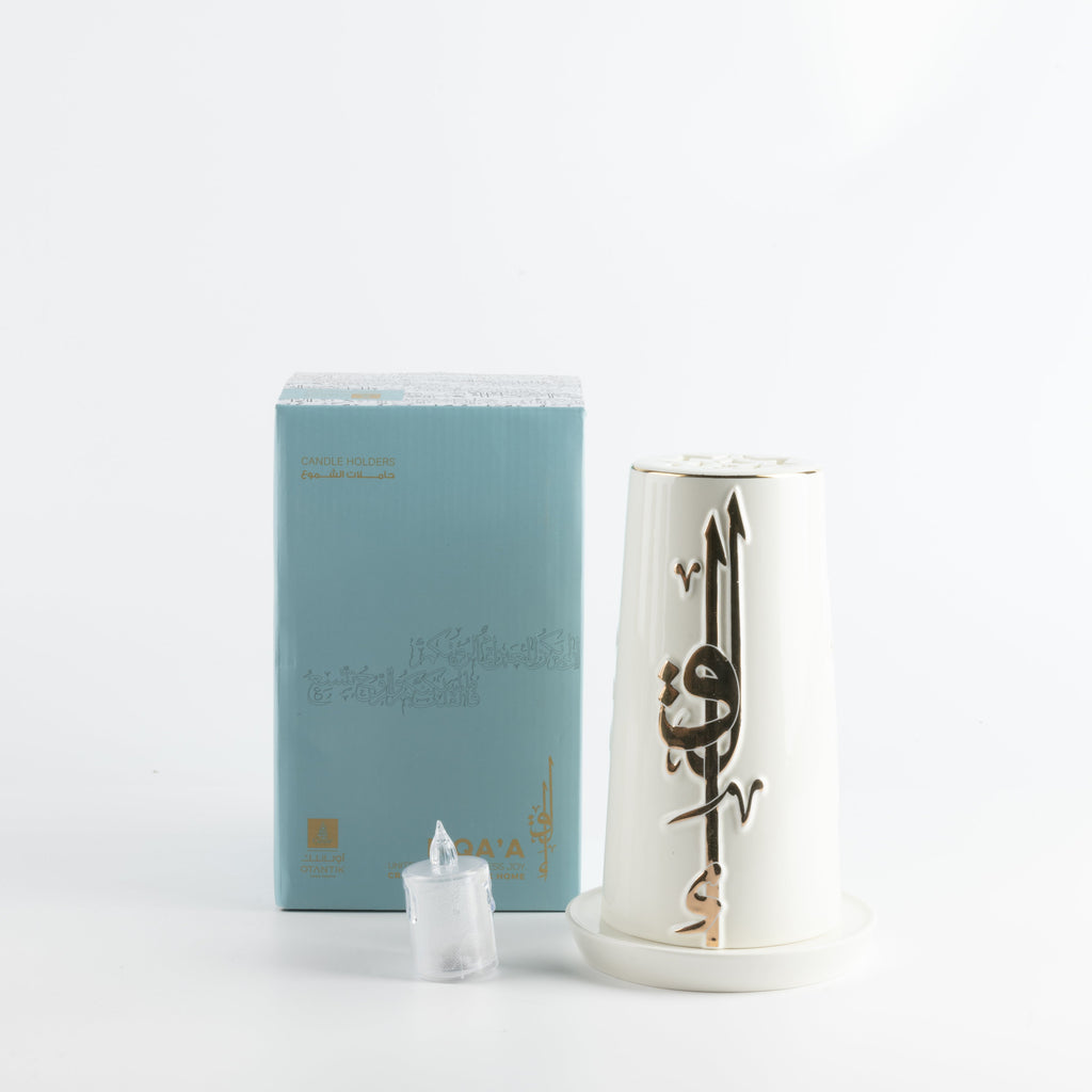 Liqa'a - Medium Lantern Candle Holder - Pearl White & Gold