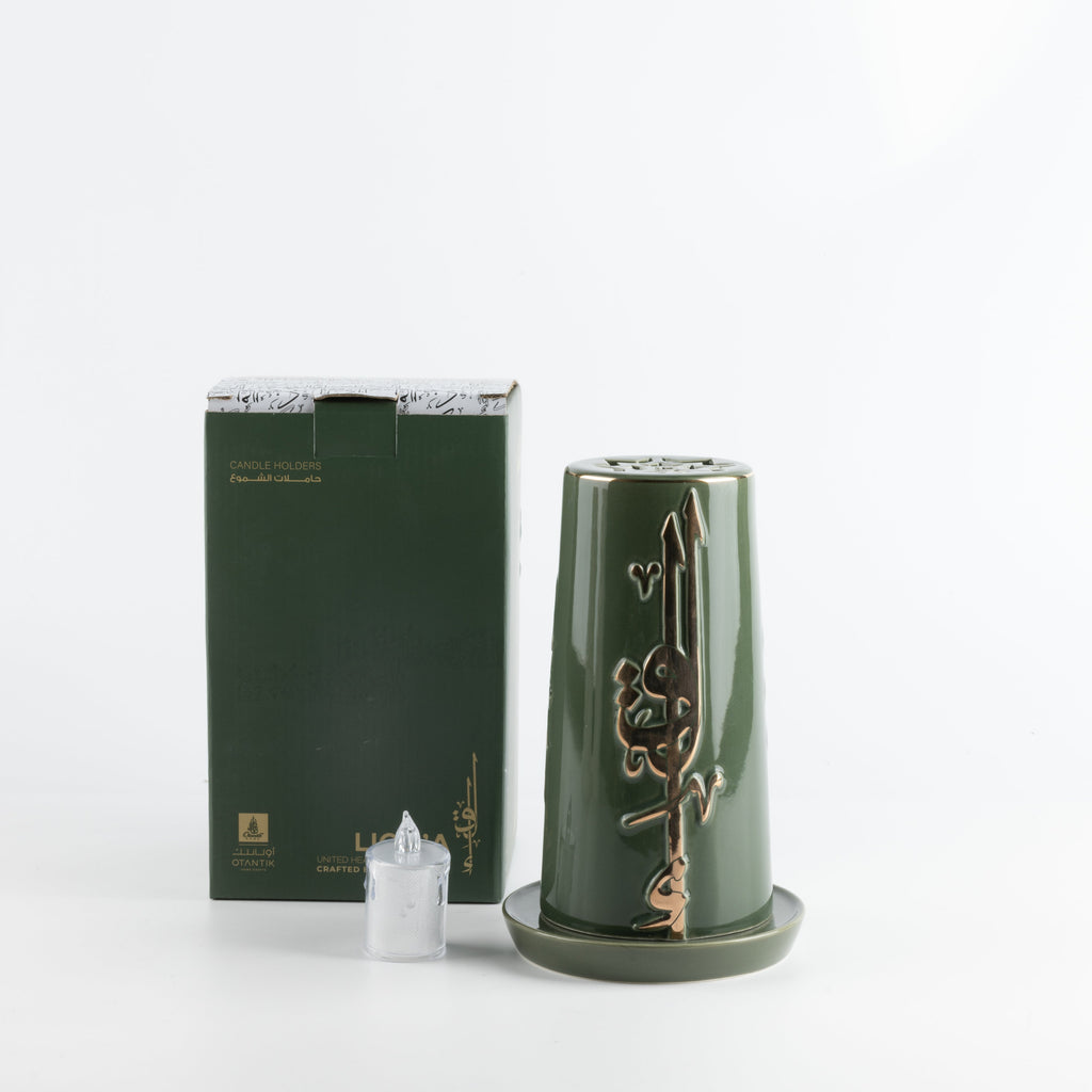 Liqa'a - Medium Lantern Candle Holder - Olive Green  & Gold