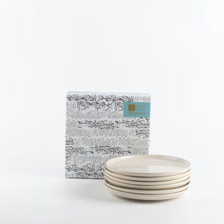 Liqa'a - Dessert Serving Plates - Beige & Gold