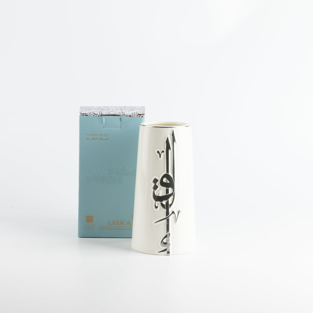 Liqa'a - Medium Decorative Vase - Pearl White & Silver